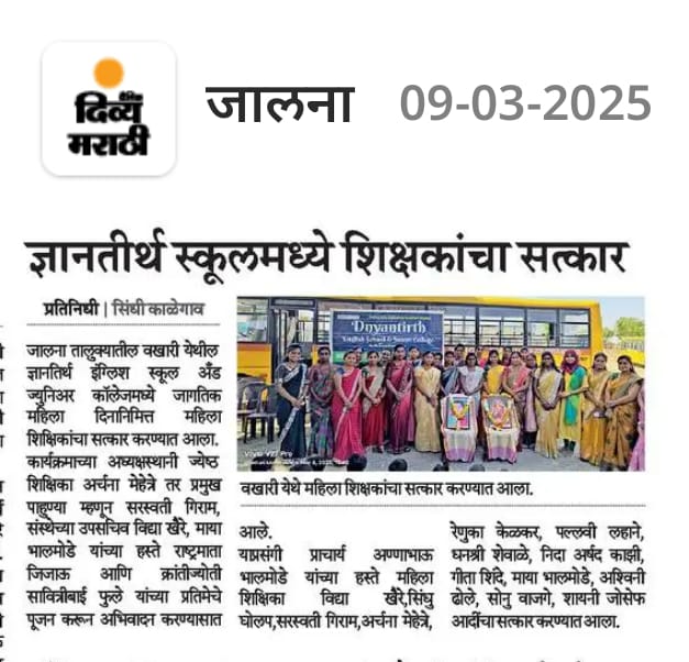 press image